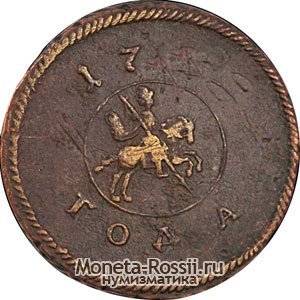 Монета 1 копейка 1724 года