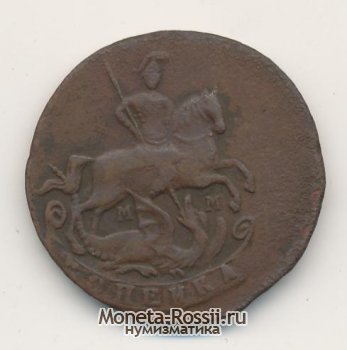 Монета 1 копейка 1763 года