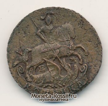 Монета 1 копейка 1794 года
