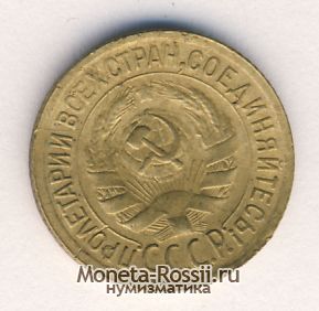 Монета 1 копейка 1931 года