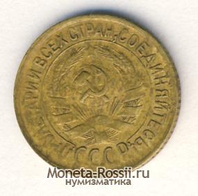 Монета 1 копейка 1932 года
