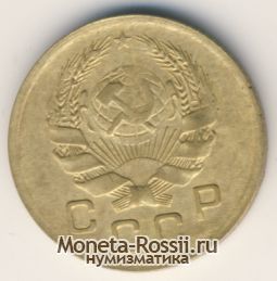 Монета 1 копейка 1936 года