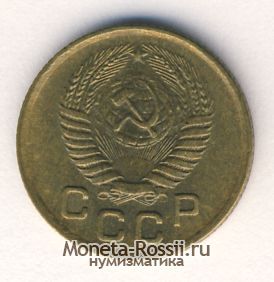 Монета 1 копейка 1956 года
