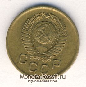Монета 1 копейка 1957 года