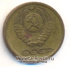 Монета 1 копейка 1964 года