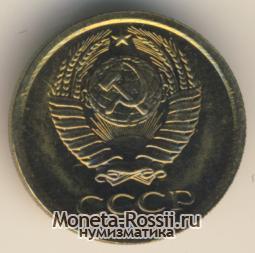 Монета 1 копейка 1965 года