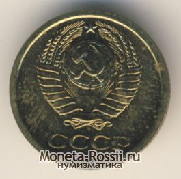 Монета 1 копейка 1967 года