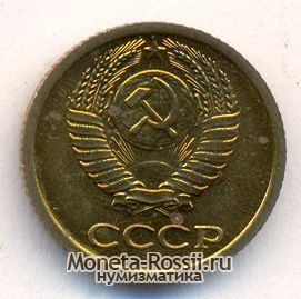 Монета 1 копейка 1968 года