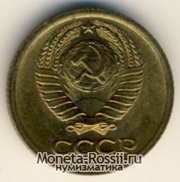 Монета 1 копейка 1972 года