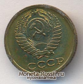 Монета 1 копейка 1974 года