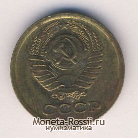 Монета 1 копейка 1980 года