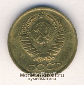 Монета 1 копейка 1986 года