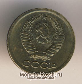 Монета 1 копейка 1988 года
