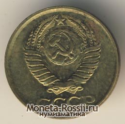 Монета 1 копейка 1989 года