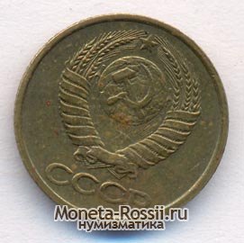 Монета 1 копейка 1990 года