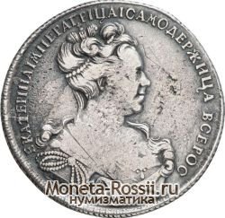 Монета 1 рубль 1727 года