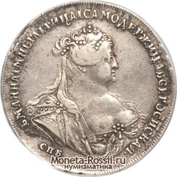 Монета 1 рубль 1740 года