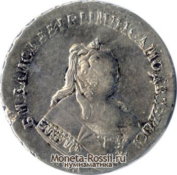 Монета 1 рубль 1744 года