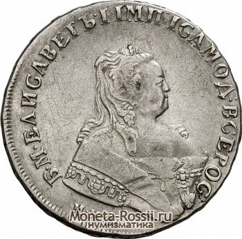 Монета 1 рубль 1748 года