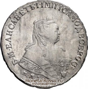 Монета 1 рубль 1749 года