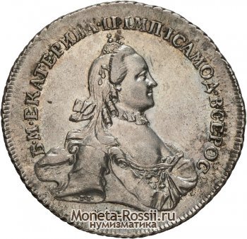 Монета 1 рубль 1763 года