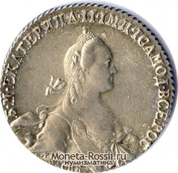 Монета 1 рубль 1769 года