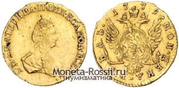 Монета 1 рубль 1779 года