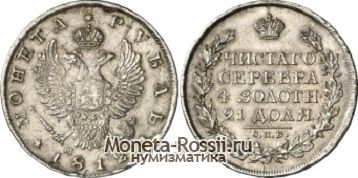Монета 1 рубль 1812 года