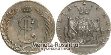 Монета 10 копеек 1780 года