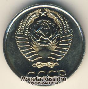 Монета 10 копеек 1965 года