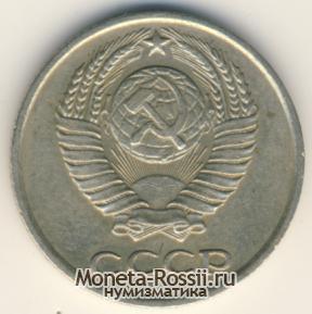 Монета 10 копеек 1970 года