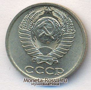 Монета 10 копеек 1987 года