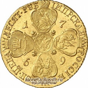 Монета 10 рублей 1769 года