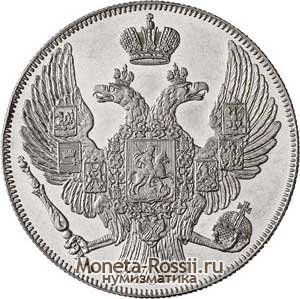 Монета 12 рублей 1834 года