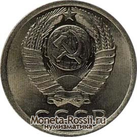 Монета 15 копеек 1958 года