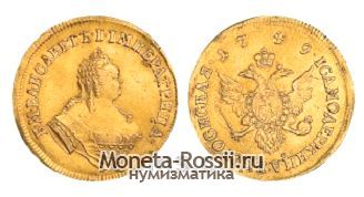 Монета 2 червонца 1749 года