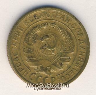 Монета 2 копейки 1929 года