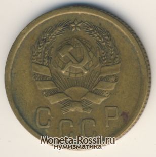 Монета 2 копейки 1936 года
