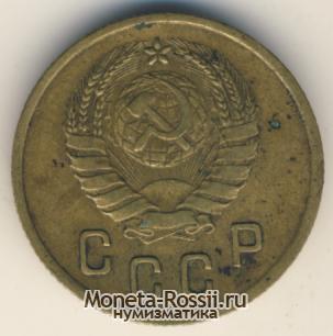 Монета 2 копейки 1937 года