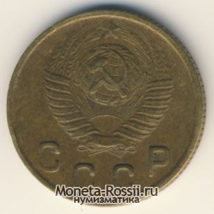Монета 2 копейки 1948 года