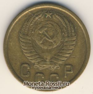 Монета 2 копейки 1950 года
