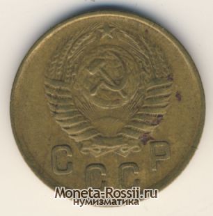 Монета 2 копейки 1951 года