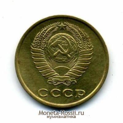 Монета 2 копейки 1961 года
