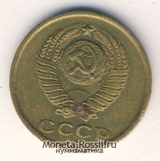 Монета 2 копейки 1962 года