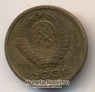Монета 2 копейки 1964 года