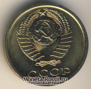 Монета 2 копейки 1965 года