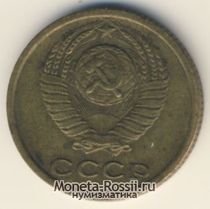 Монета 2 копейки 1966 года