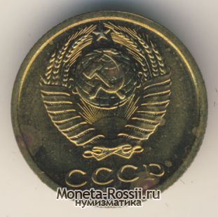 Монета 2 копейки 1967 года