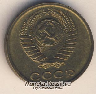 Монета 2 копейки 1973 года