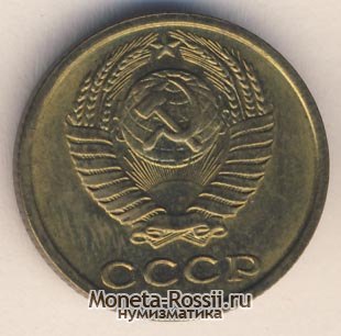 Монета 2 копейки 1974 года